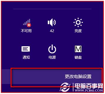Win8无线网卡搜索不到信号解决方法