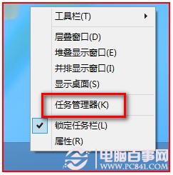 Win8无线网卡搜索不到信号解决方法