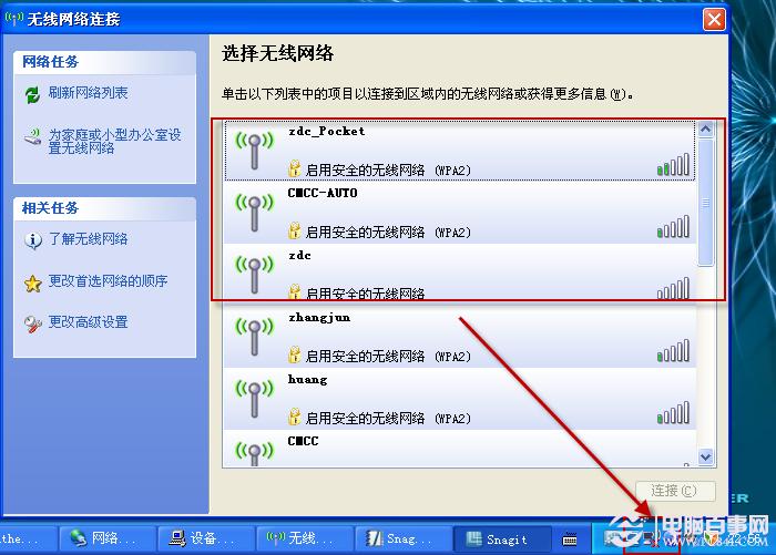 acer笔记本找不到水星路由器wifi，如何使用tplink桥接的方法
