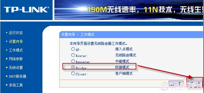 acer笔记本找不到水星路由器wifi，如何使用tplink桥接的方法