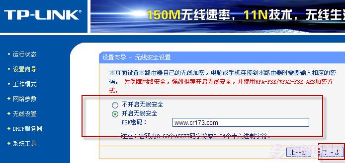 acer笔记本找不到水星路由器wifi，如何使用tplink桥接的方法