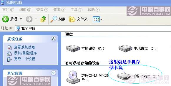 怎样下载电子书到手机上？ 怎样下载电子书教程