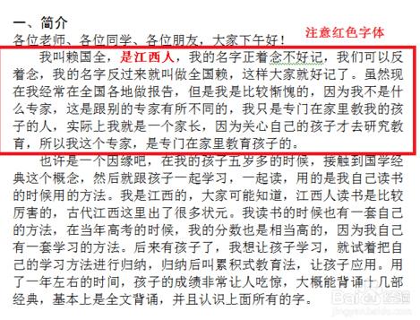 word中是否能隐藏文字？Word中隐藏文字技巧