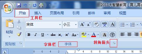word中是否能隐藏文字？Word中隐藏文字技巧