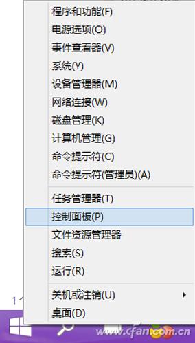 如何防止硬盘数据丢失？Win10硬盘设置保全数据方法
