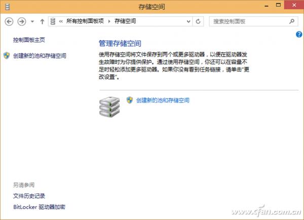 如何防止硬盘数据丢失？Win10硬盘设置保全数据方法