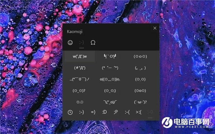 微软2019 Windows 10更新五月版：10个不可错过的新功能