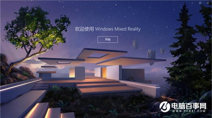微软2019 Windows 10更新五月版：10个不可错过的新功能