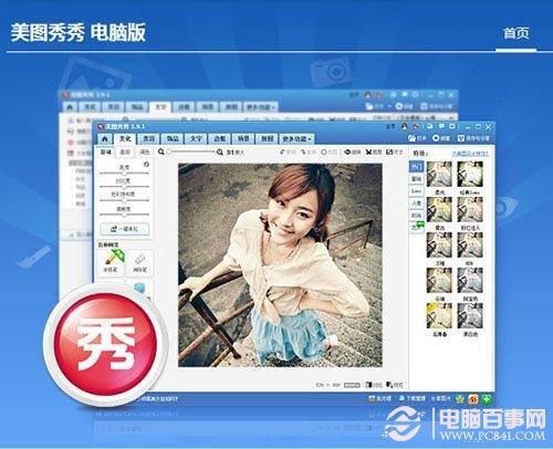推荐三个可快速处理照片的软件 新手也能做出好照片