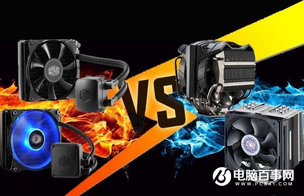 知识扫盲：散热器那些年存在的误区