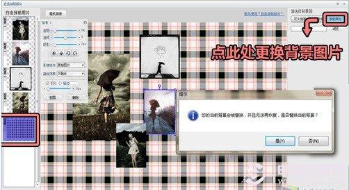 可牛影像怎么拼图 可牛影像拼图教程