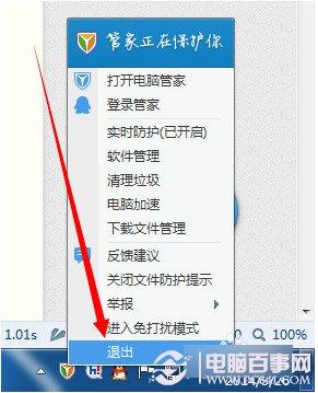 WiFi共享精灵搜索不到热点怎么办