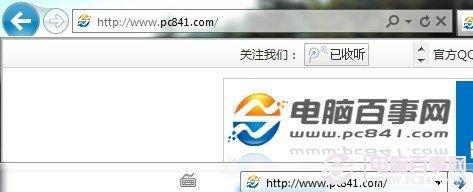 win7工具栏巧用 实用的地址功能