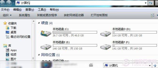 win7工具栏巧用 实用的地址功能