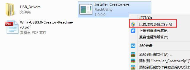 新CPU不支持Win7怎么回事？新一代主板装不了Win7的解决办法