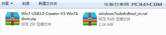 新CPU不支持Win7怎么回事？新一代主板装不了Win7的解决办法