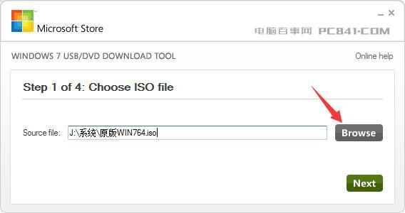 新CPU不支持Win7怎么回事？新一代主板装不了Win7的解决办法
