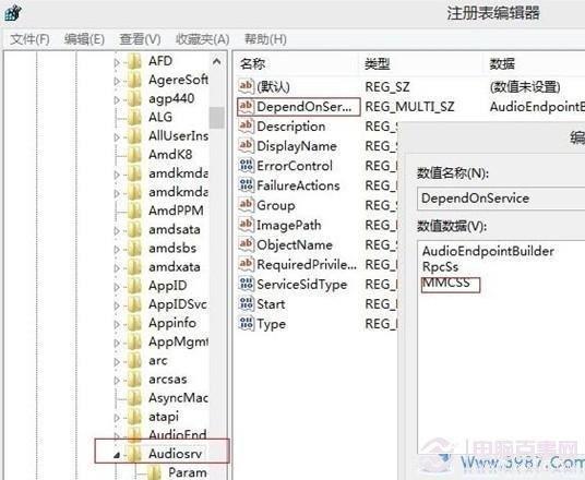 Win8爆音的完美解决方法