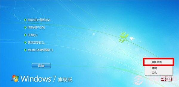 Win7系统开机后背景是黑色 无法加载桌面与任务栏怎么办?