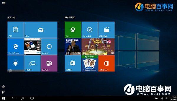 Win10平板电脑模式怎么设置 Win10平板电脑模式开启方法