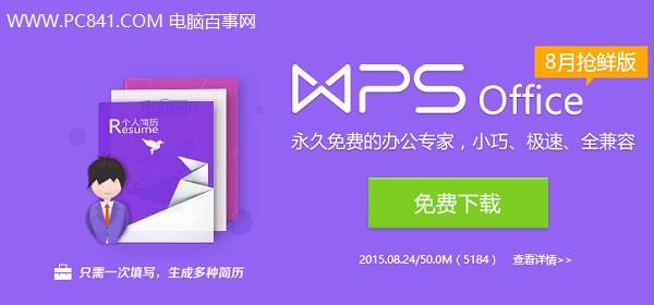 Win10怎么打开doc文件 Win10打开doc文件乱码解决办法