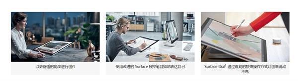 生产力神器!微软Surface Studio 2解析