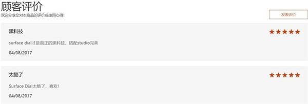 生产力神器!微软Surface Studio 2解析