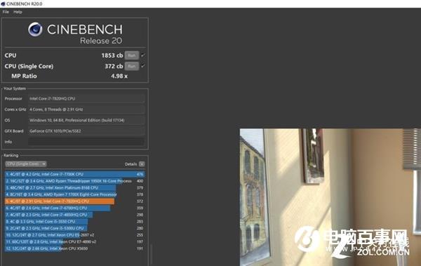 生产力神器!微软Surface Studio 2解析