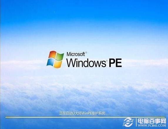 Win PE是什么意思?Win PE有什么功能?