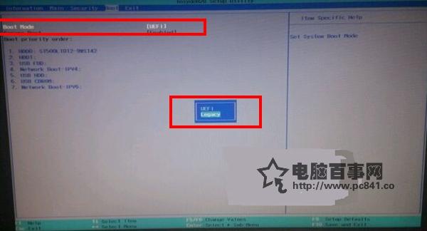 宏基笔记本预装win8改win7系统详细教程