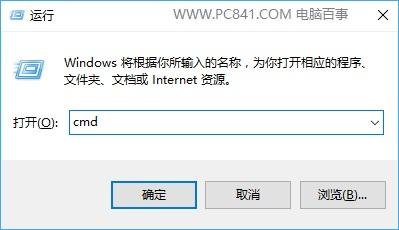 Win7关机变注销怎么办 Win7点击关机变成注销的解决方法