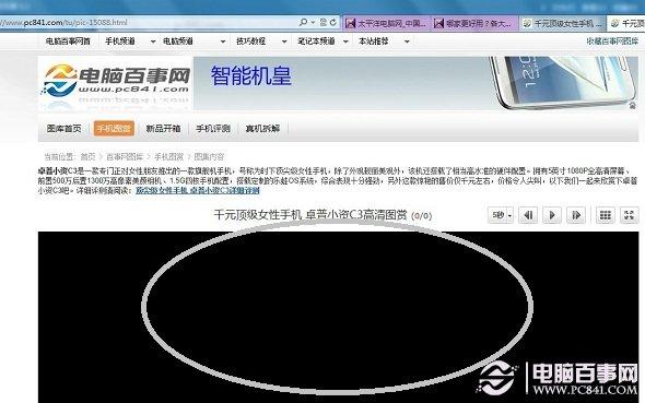 如何查看IE版本 2招教你怎么看浏览器版本