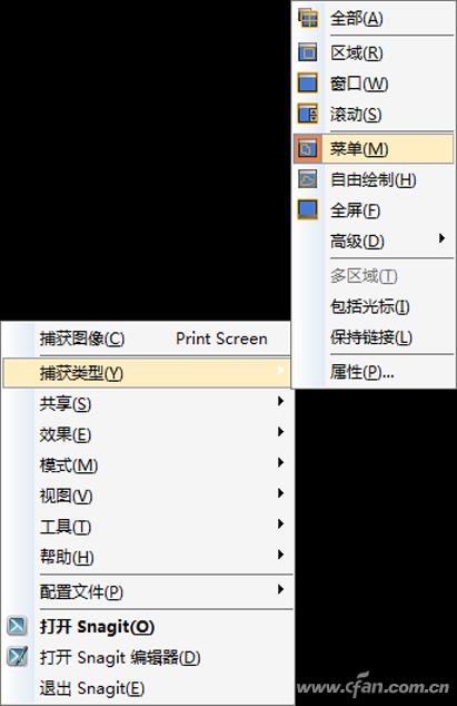 怎么截取多级菜单 多级菜单截取技巧