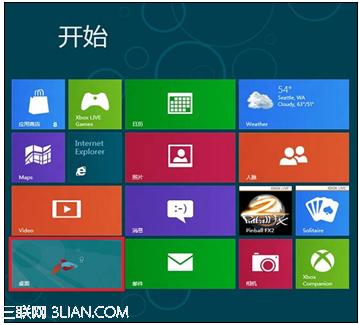 Windows8中用户账户类型怎么更改的?