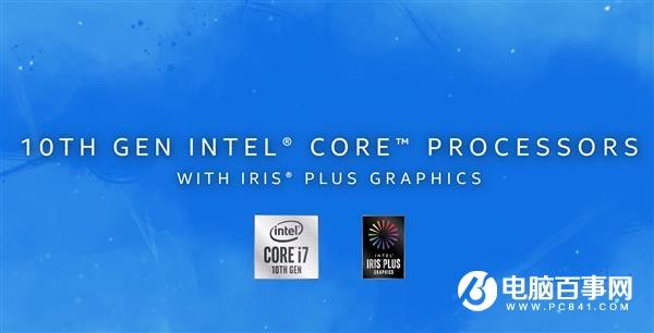Intel 10nm酷睿问世 处理器六大神技正式落地