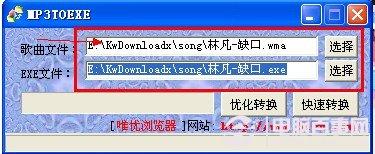 给U盘设置背景音乐 打造个性专属音乐U盘