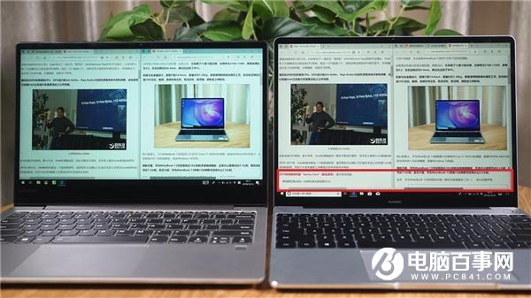 谈谈新酷睿i3 MateBook 13的生产力属性：为什么说它是移动办公神器？