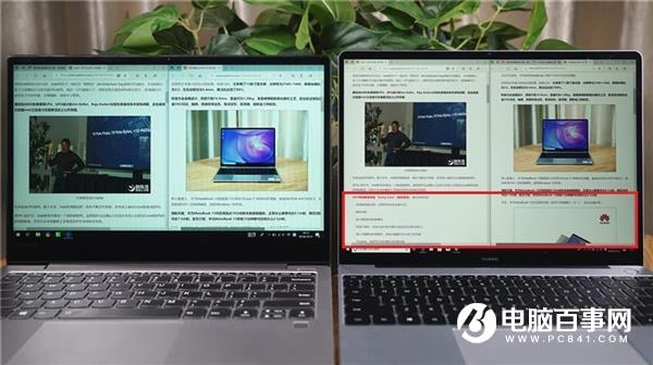 谈谈新酷睿i3 MateBook 13的生产力属性：为什么说它是移动办公神器？