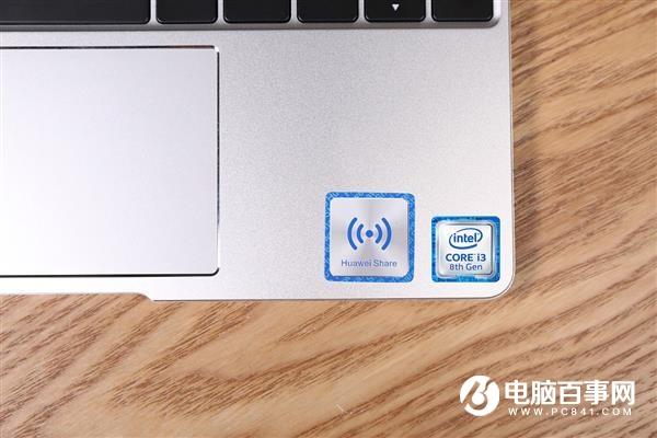 谈谈新酷睿i3 MateBook 13的生产力属性：为什么说它是移动办公神器？
