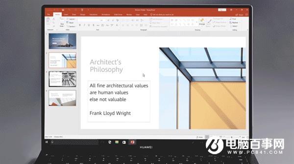 谈谈新酷睿i3 MateBook 13的生产力属性：为什么说它是移动办公神器？