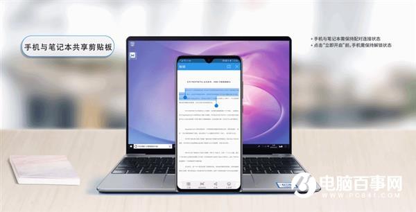 谈谈新酷睿i3 MateBook 13的生产力属性：为什么说它是移动办公神器？
