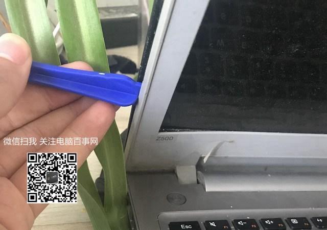 笔记本怎么换显示屏 联想Z500笔记本换屏幕教程