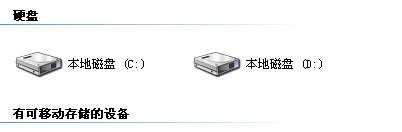 移动硬盘怎么分区 3种移动硬盘分区方法