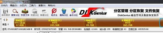 移动硬盘怎么分区 3种移动硬盘分区方法
