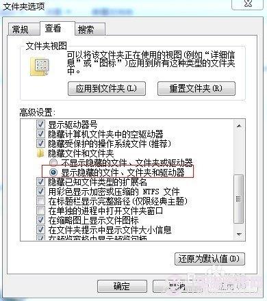 隐藏的软件怎样卸载掉?
