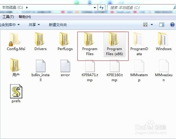 隐藏的软件怎样卸载掉?