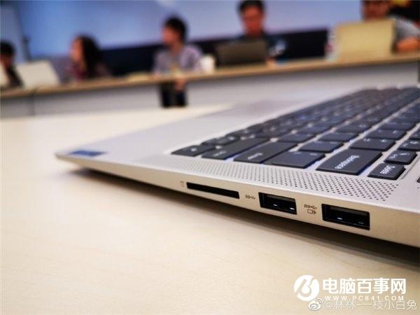 Ice Lake平台速度巅峰 联想小新Air 14 2020款内存测试结果公布