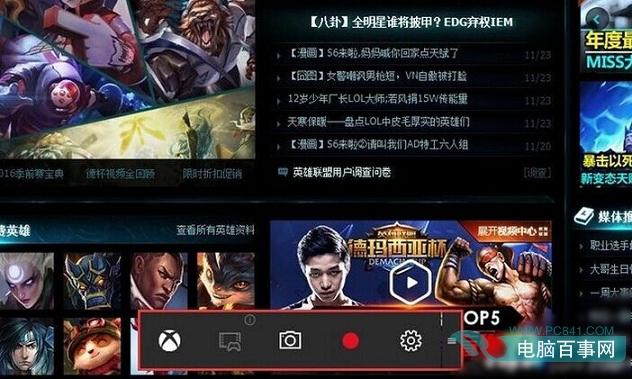 如何用Win10自带工具录制视频  Win10自带工具录制视频方法