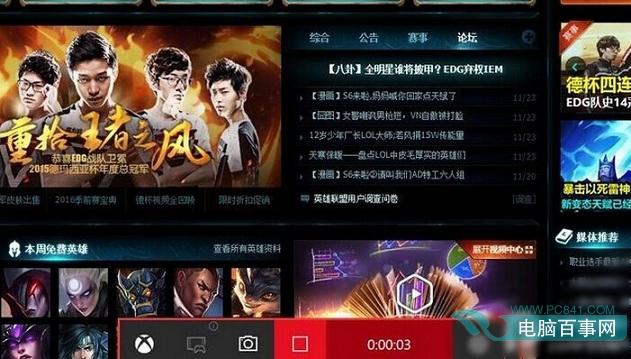 如何用Win10自带工具录制视频  Win10自带工具录制视频方法