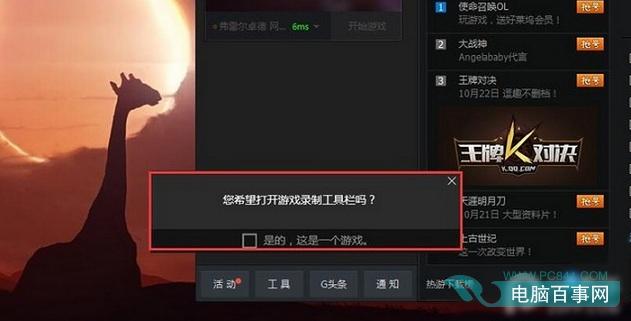 如何用Win10自带工具录制视频  Win10自带工具录制视频方法
